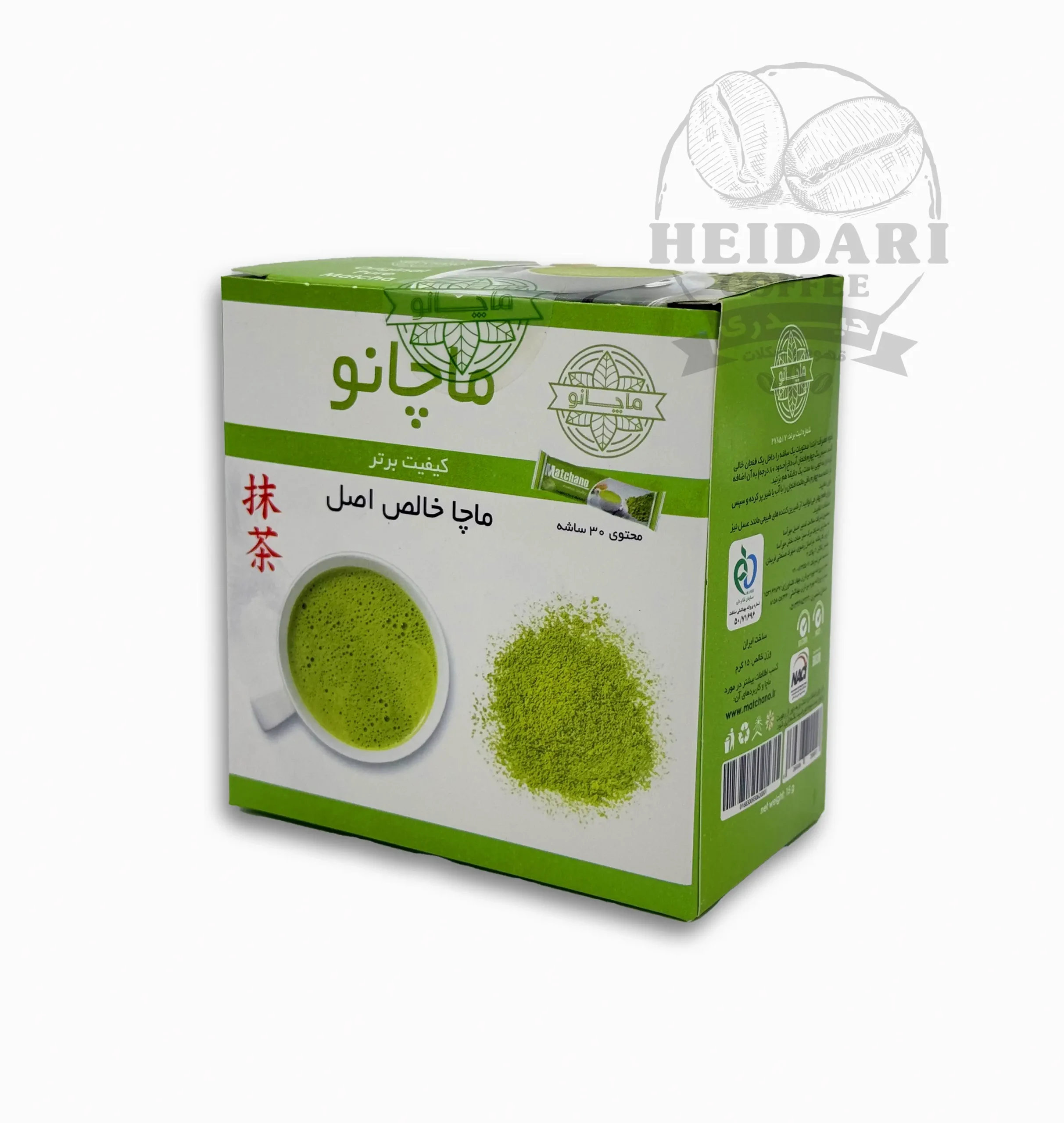 پودر ماچا خالص اصل ماچانو |Matchano| _ تعداد 30 ساشه