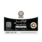 میکس 9010سوپرکرما قهوه حیدری