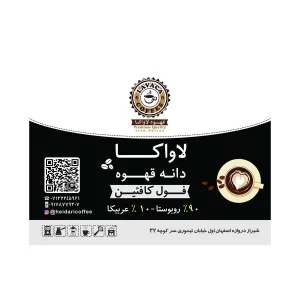 سوپر کرما حیدری