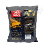 trobika