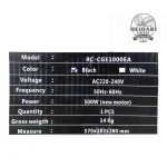 اسیاب E 1000