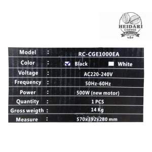 اسیاب E 1000