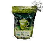ماچا کلاسیک _ شیرین شده با استویا | 500گرمی