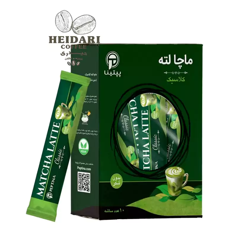 ماچا لته (بدون شکر) کلاسیک پپتینا