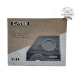 gater f-24