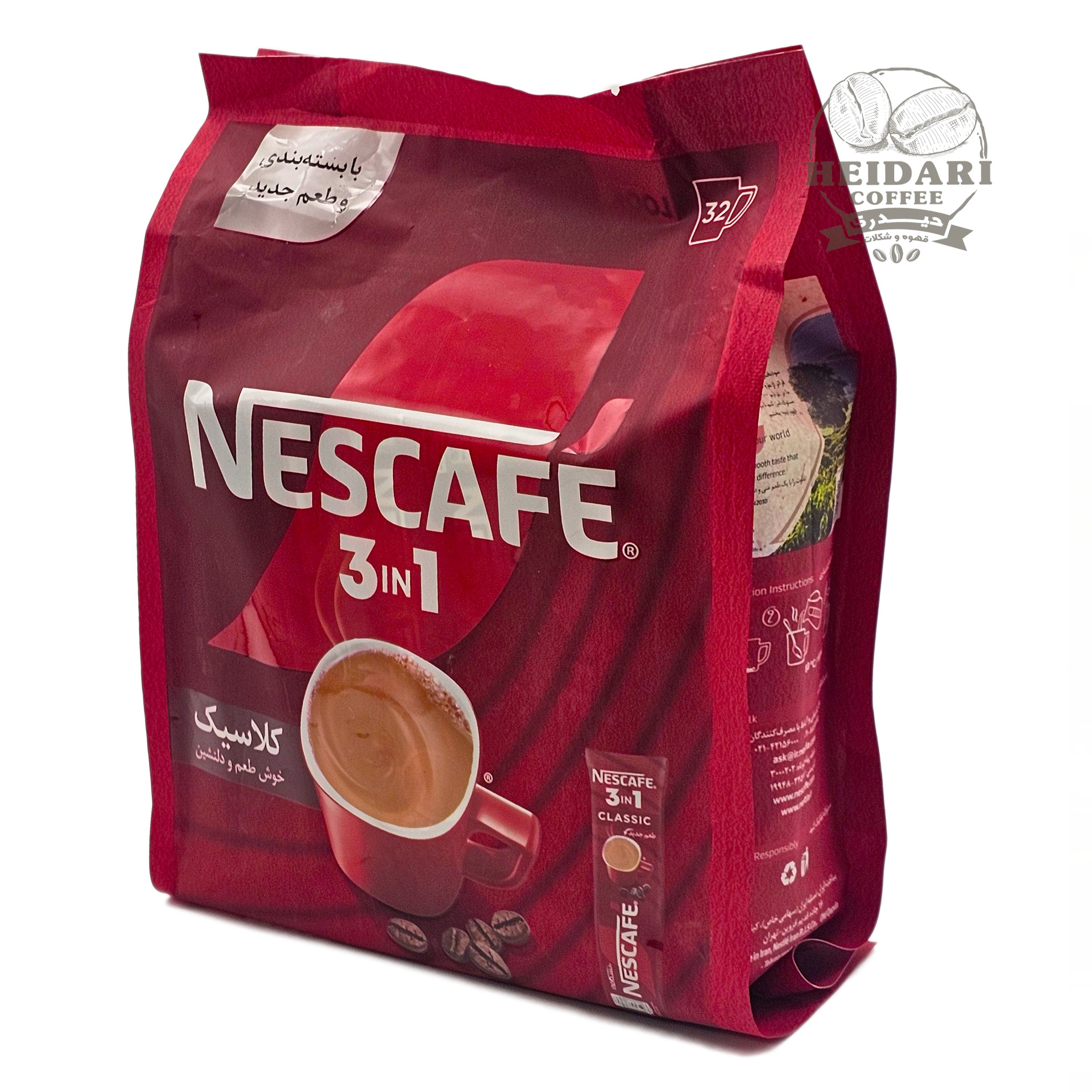 پودر مخلوط قهوه فوری 3 در 1 کلاسیک نسکافه |NESCAFE| _ بسته 32 عددی 3 پودر مخلوط قهوه فوری 3 در 1 کلاسیک نسکافه |NESCAFE| _ بسته 32 عددی