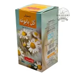 دمنوش گیاهی بابونه شاهسوند |ShahSavand| _ تعداد 12 عدد