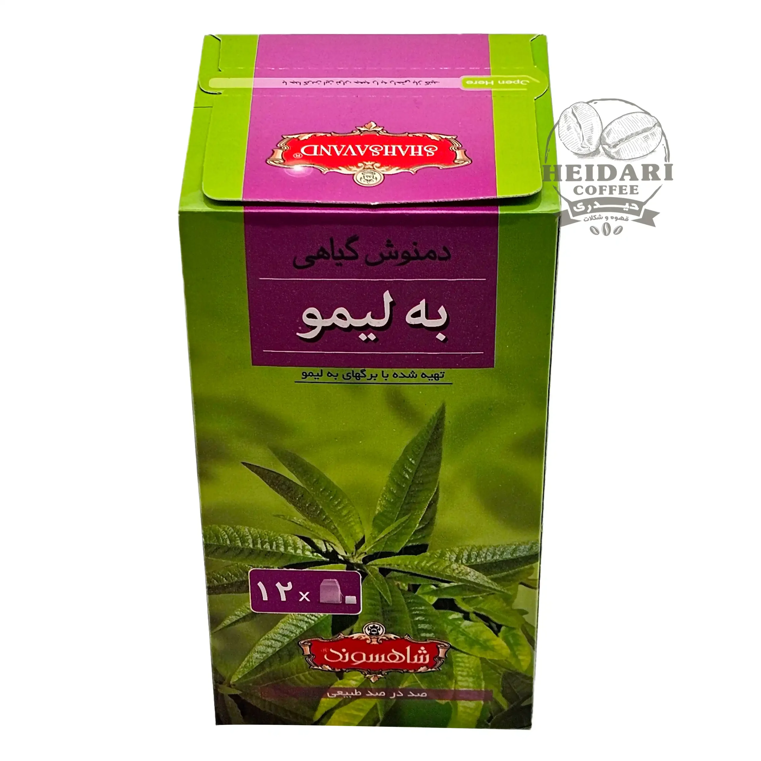 دمنوش گیاهی به لیمو شاهسوند |ShahSavand| _ تعداد 12 عدد