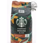 دانه قهوه استارباکس مدل هوس بلند House blend یک کیلویی