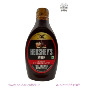سیروپ شکلات و کارامل هرشیز (Hershey's) مقدار ۶۵۰ گرم