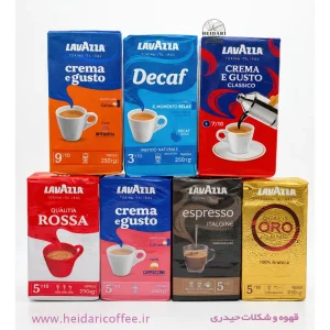 پودر قهوه لاوازا (Lavazza) بسته ۲۵۰ گرمی - مدل‌های متنوع (Qualita Oro, Rossa, Crema e Gusto)