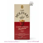 کپسول قهوه مولیناری (Caffè Molinari) مدل Intenso