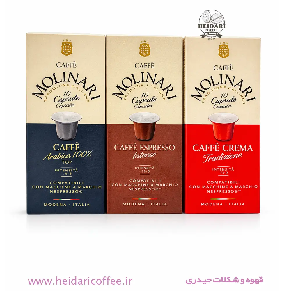 کپسول قهوه مولیناری (Caffè Molinari) مدل Intenso بسته ۱۰ عددی