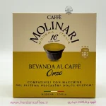 کپسول قهوه مولیناری (Molinari) مدل Arabica 100% Top