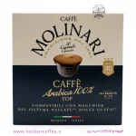 کپسول قهوه مولیناری (Molinari) مدل Arabica 100% Top بسته ۱۶ عددی