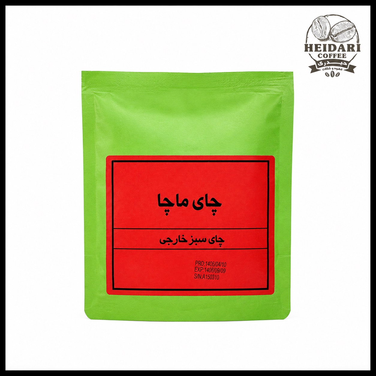 چای ماچا خالص ادواردو 100 گرم 3 ادواردو 100گرمی