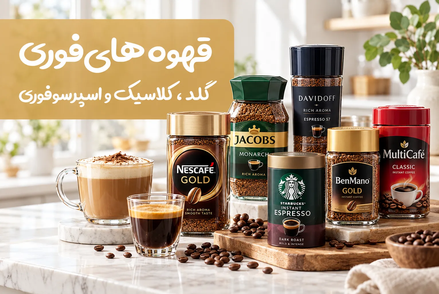بنر تبلیغاتی 1
