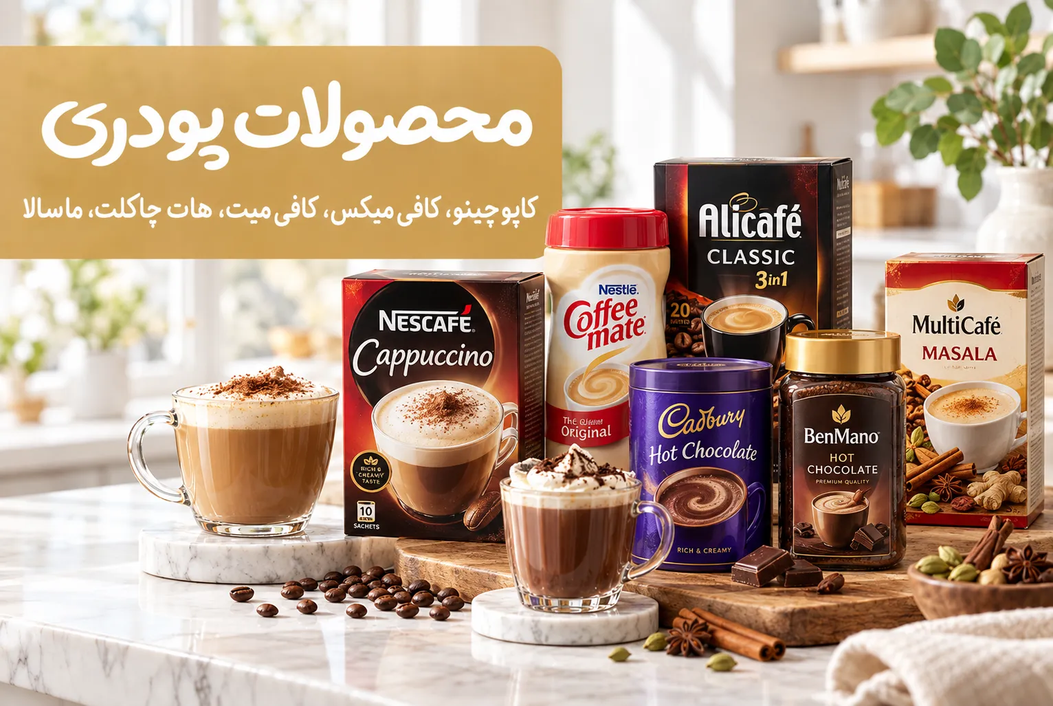 بنر تبلیغاتی 1