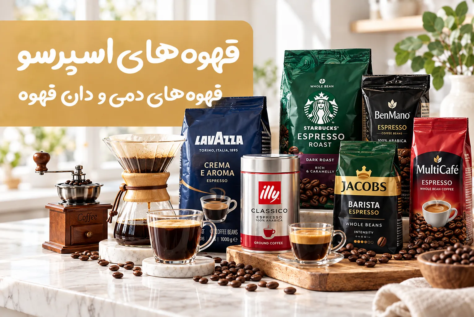 بنر تبلیغاتی 1