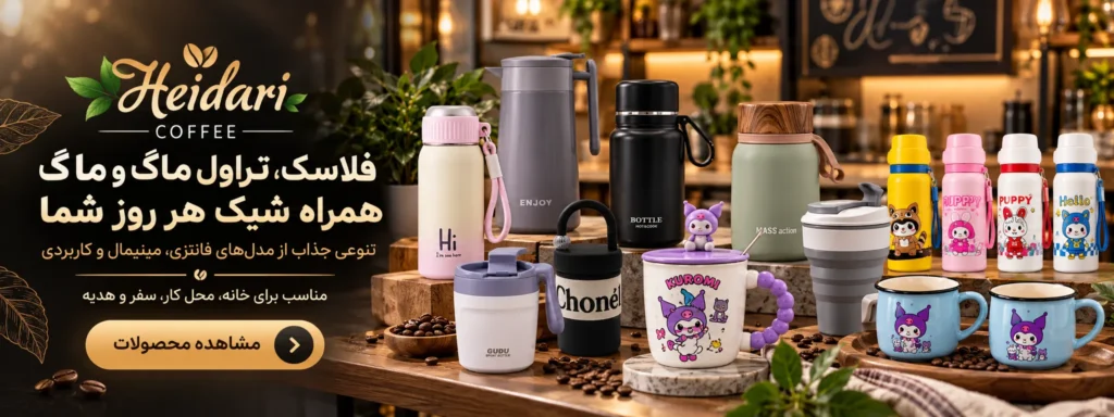 Cozy Coffee Drinkware Showcase 11zon