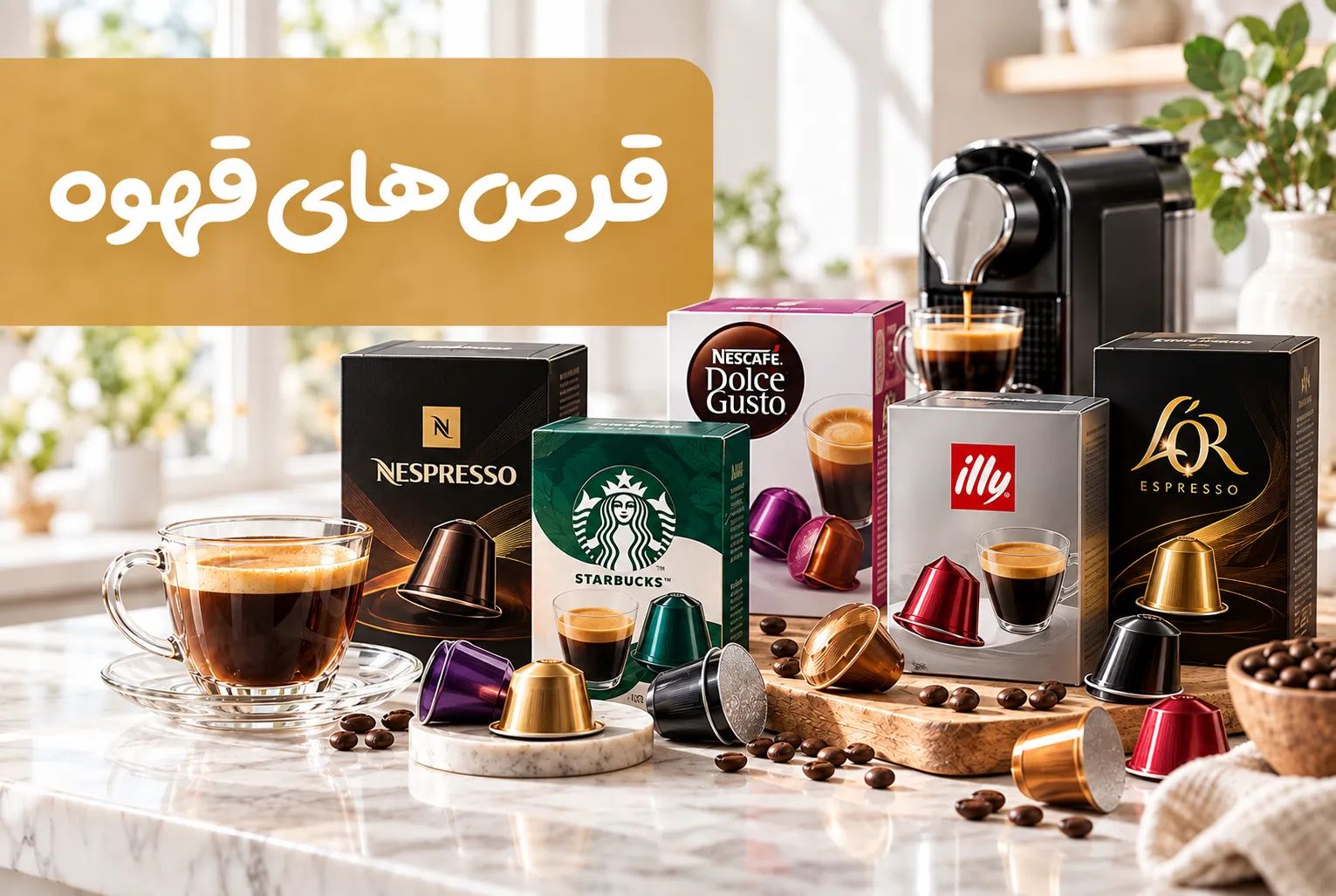 بنر تبلیغاتی 1